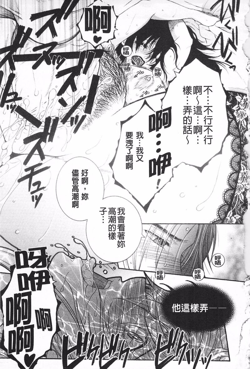 第1话 第 32 页