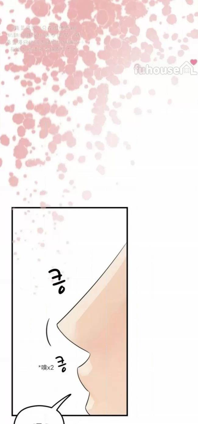 第4话 第 10 页