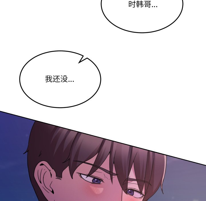 第40话 第 78 页