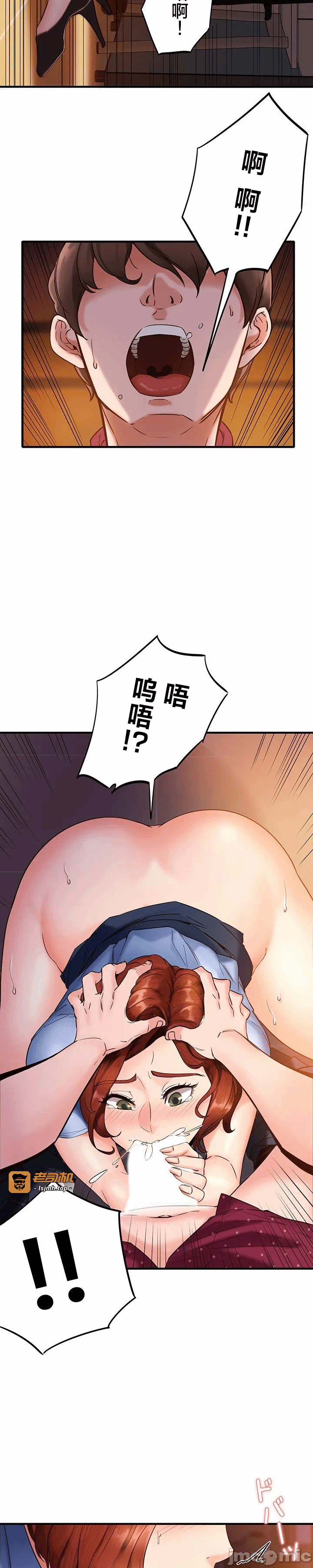 第3话3 第 7 页