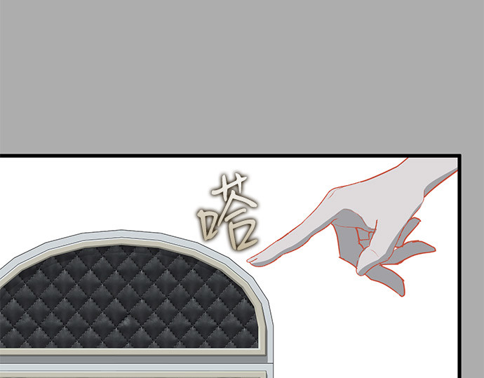 第87话 第 44 页
