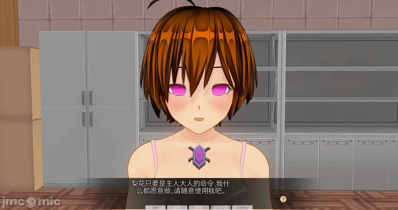 第一话 第 1026 页
