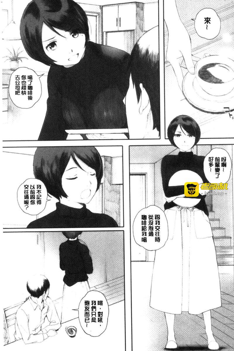 第1话 第 141 页