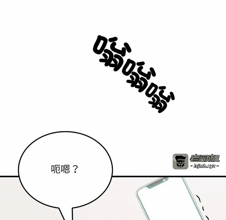第6话第6话 第 111 页