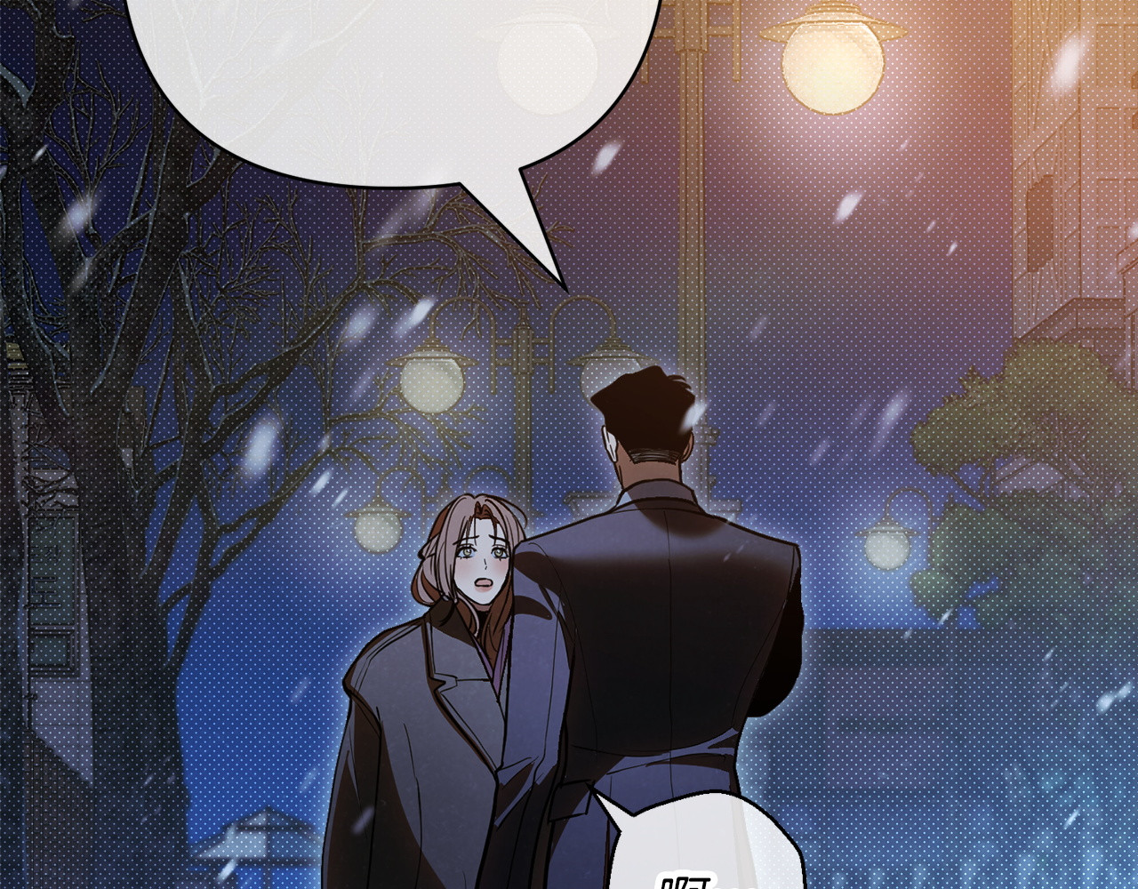 第40话 温柔陷阱 第 52 页