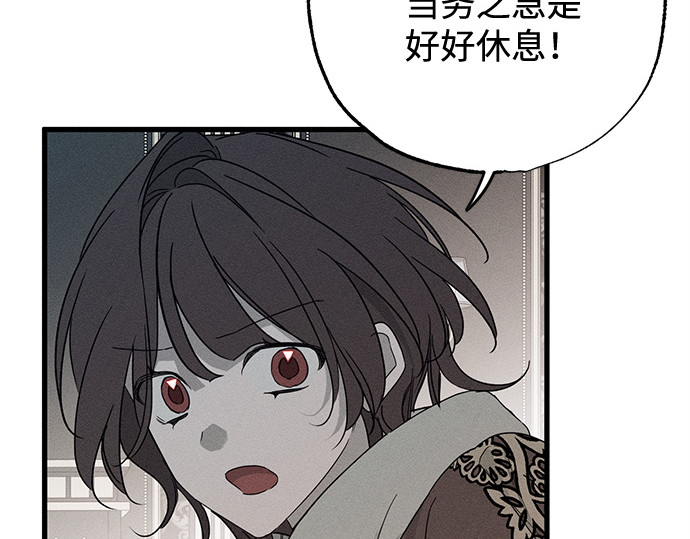 第56话 第 104 页