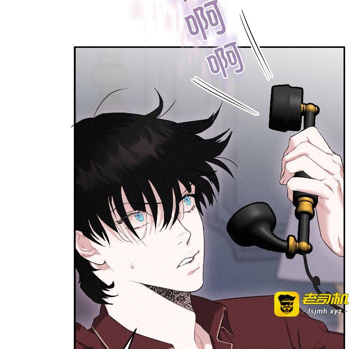 第16话 第 13 页
