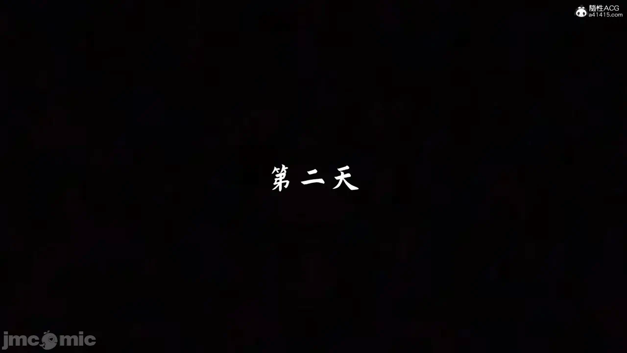 第一话 第 686 页