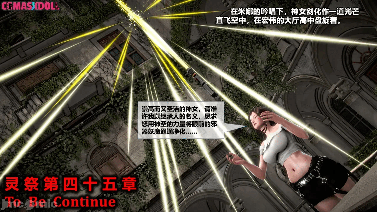 第一话 第 1070 页