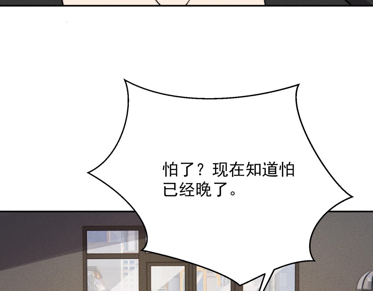 第54话 孪生姐妹！ 第 111 页