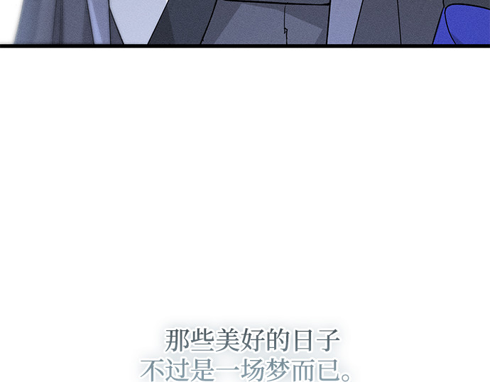 第44话 第 13 页