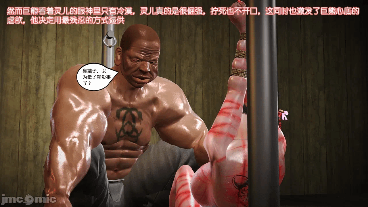 第一话 第 1312 页
