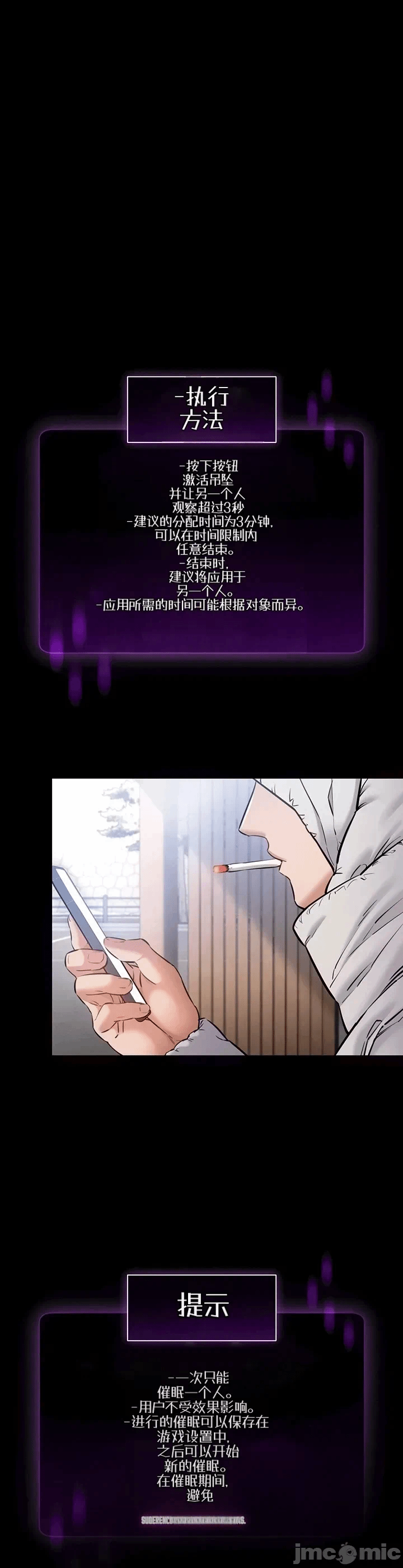第1话 第 43 页