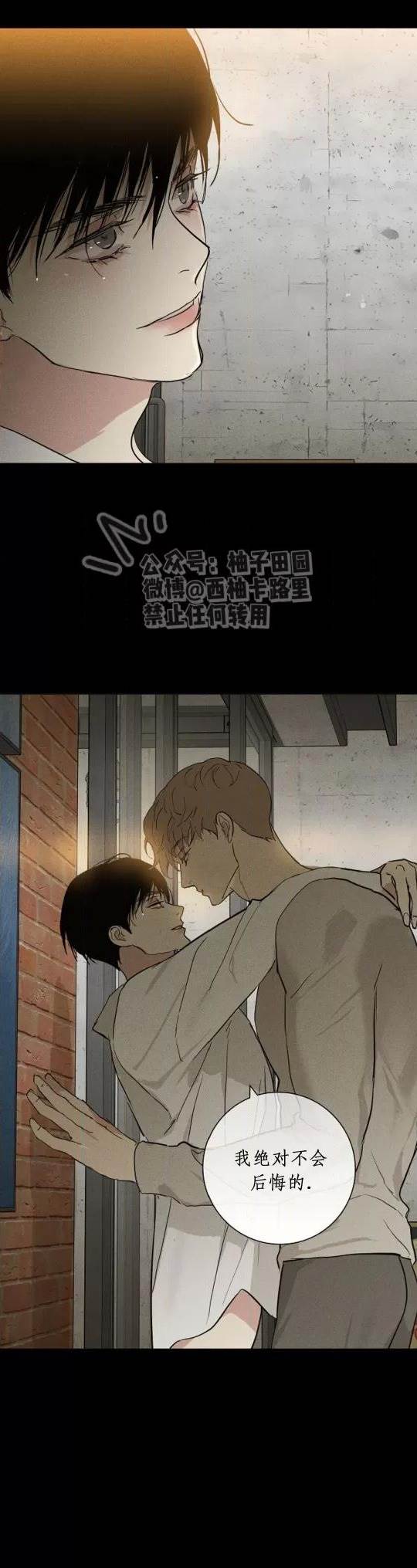 第75话 第 50 页