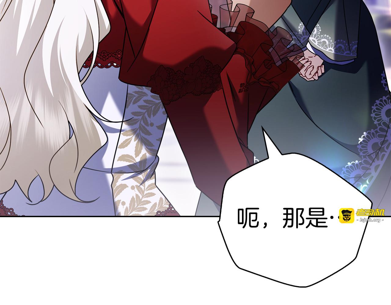 第58话 又发挥神力 第 27 页