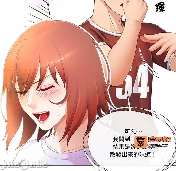 第17话第17话 第 35 页
