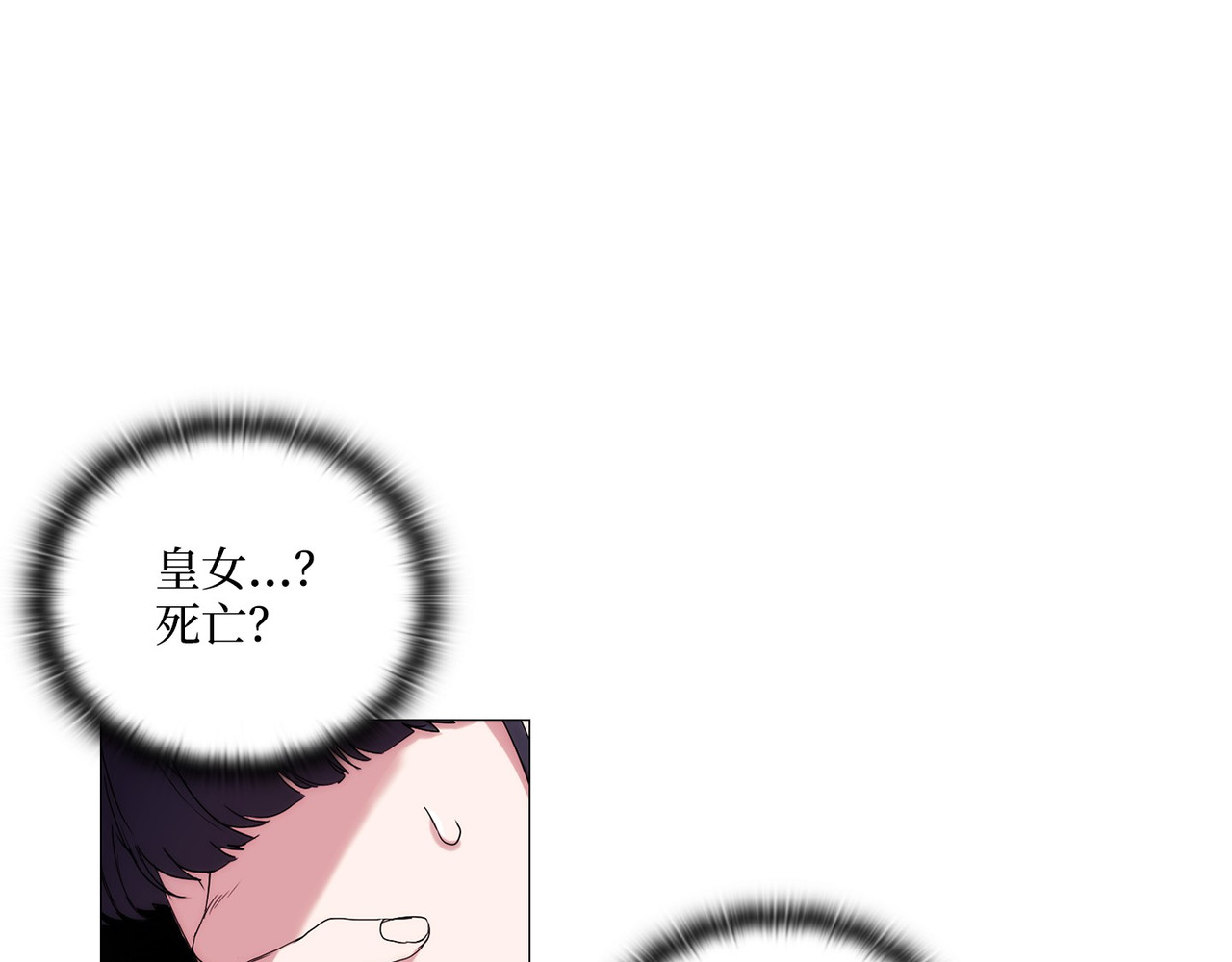 第 10话 第 56 页