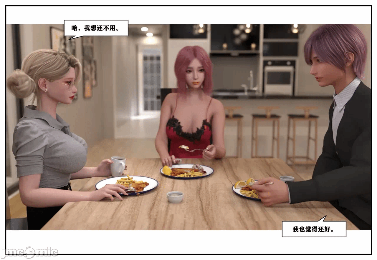 第一话 第 319 页