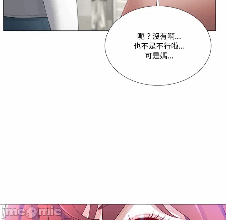 第7话第7话 第 56 页