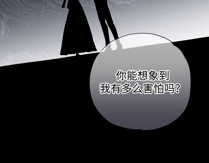 第44话 第 267 页