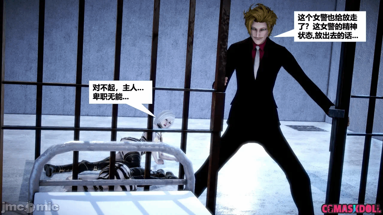 第一话 第 1288 页