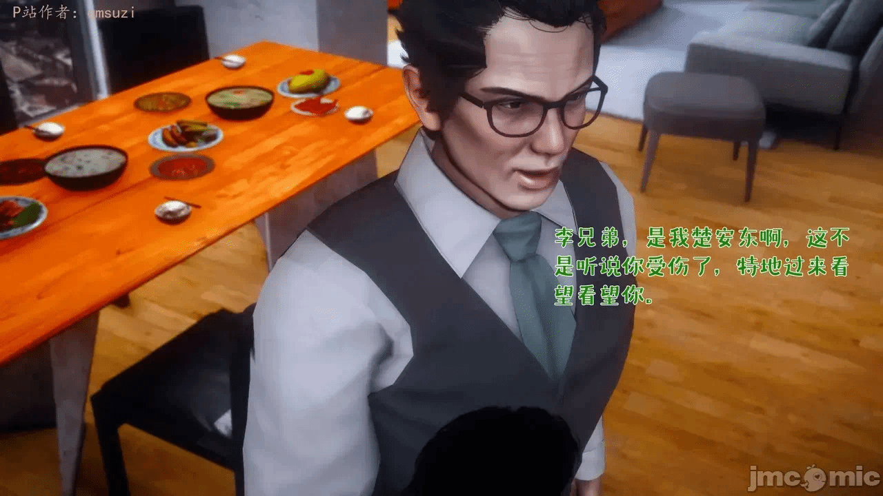 第一话 第 177 页