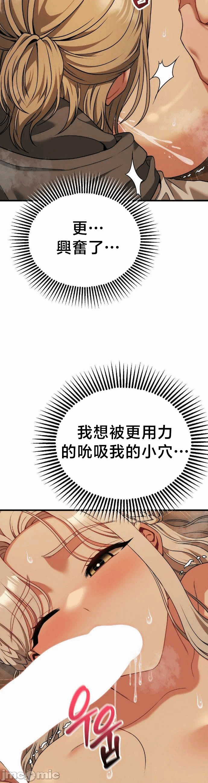 第32话32 第 20 页