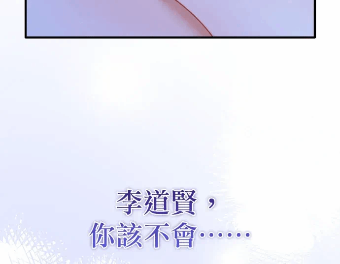 第29话第28话 第 32 页