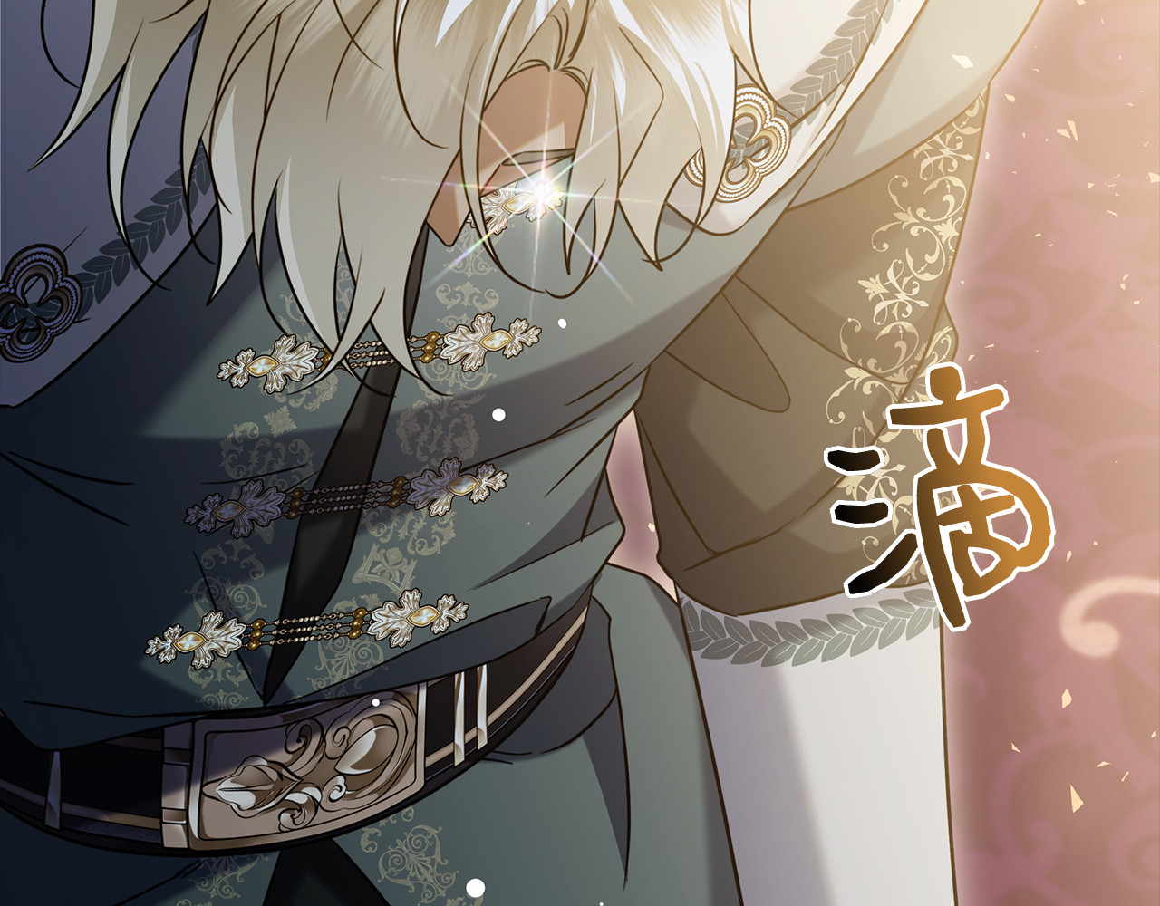 第56话 赎罪的机会 第 262 页