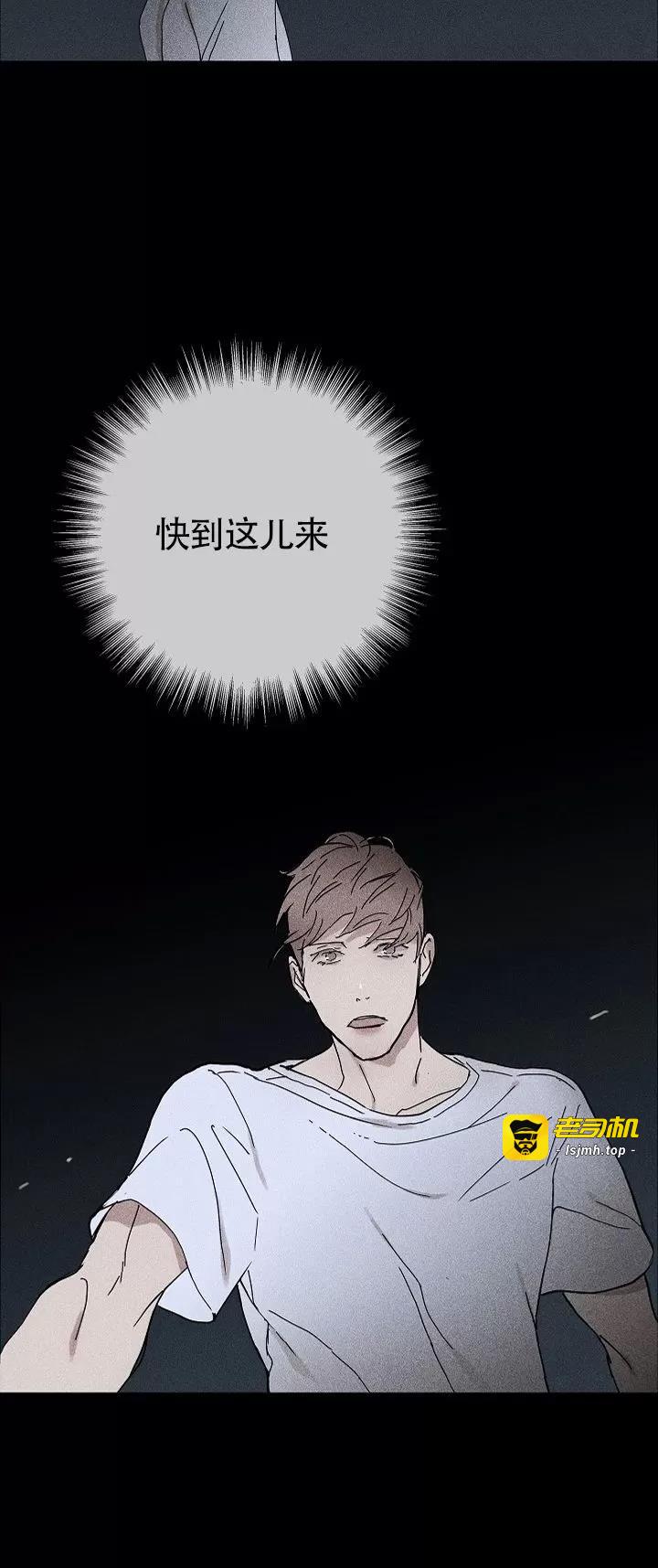 第02话 第 35 页
