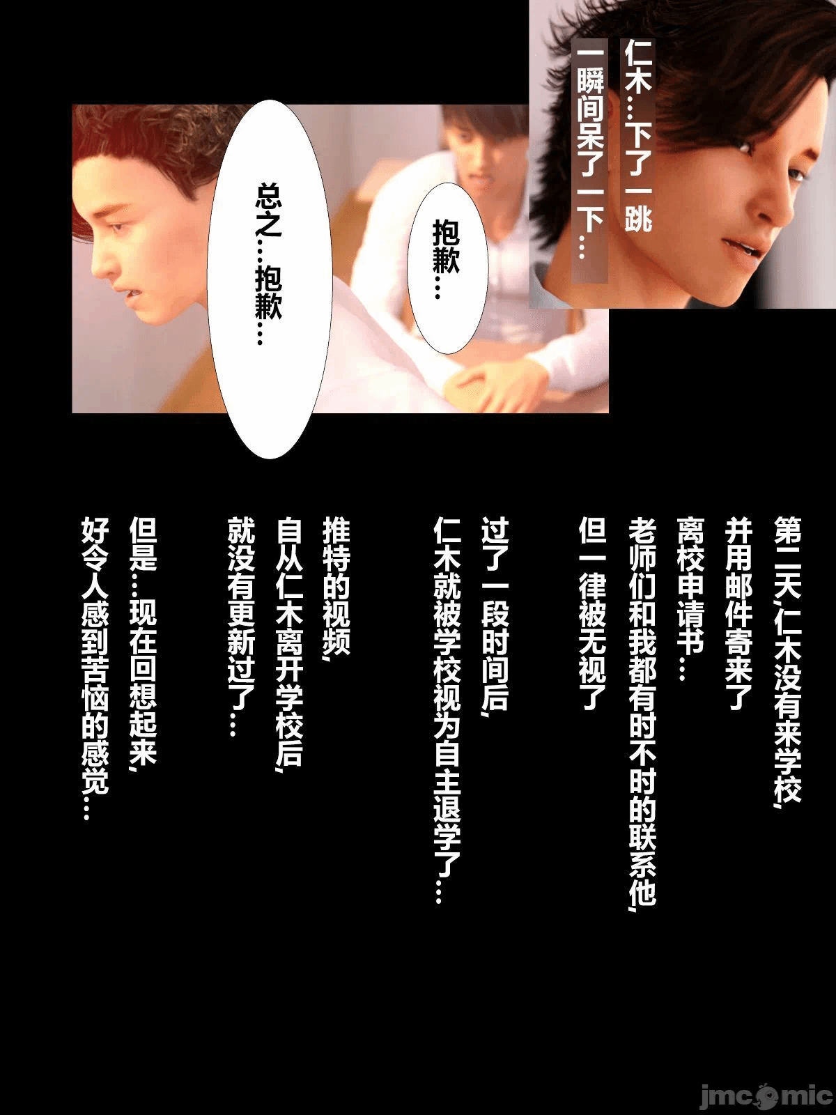 第一话 第 174 页