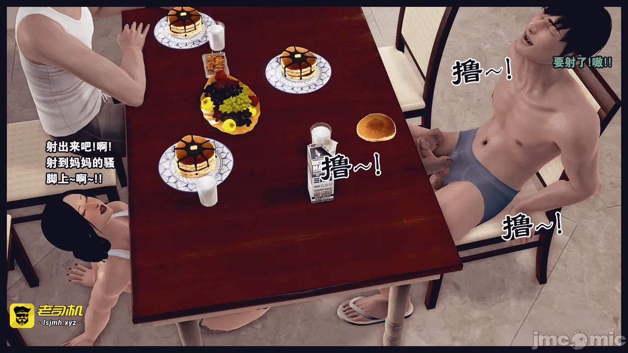 第一话 第 355 页