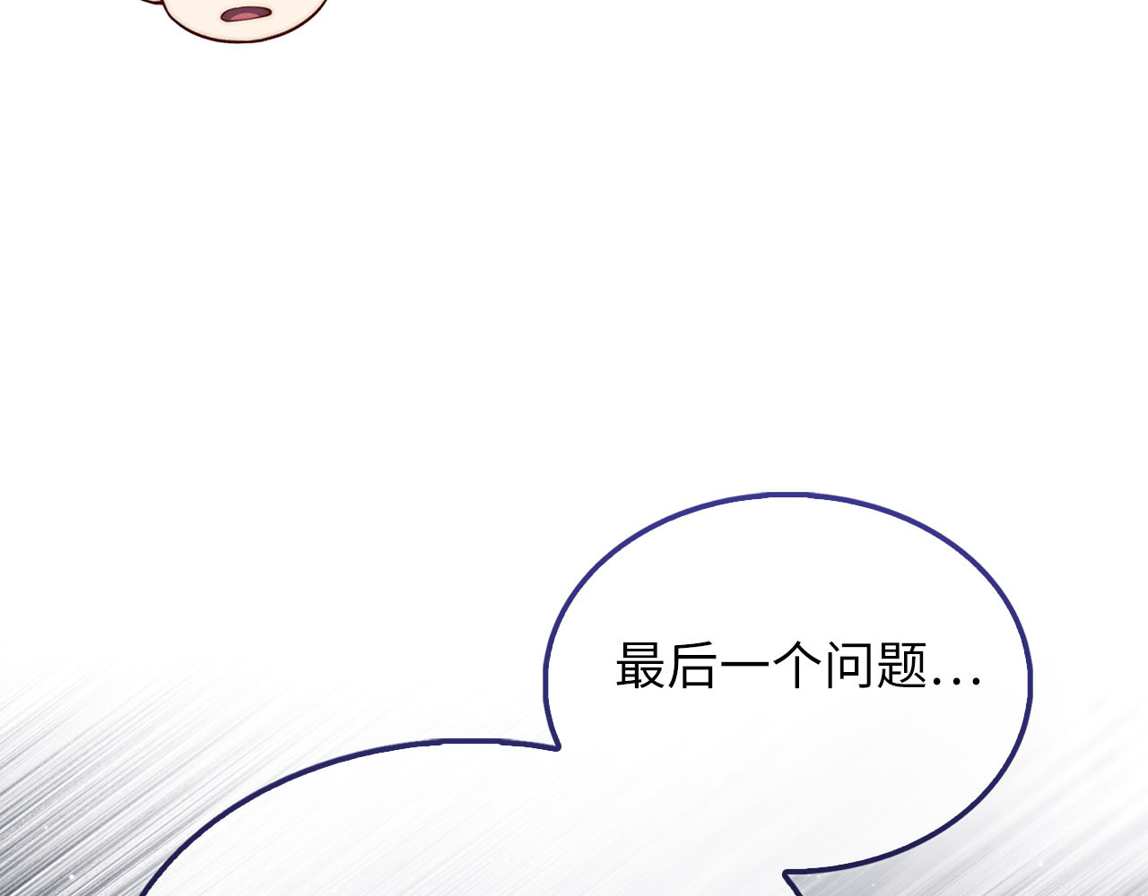 第192话 新的传说级诞生 第 216 页