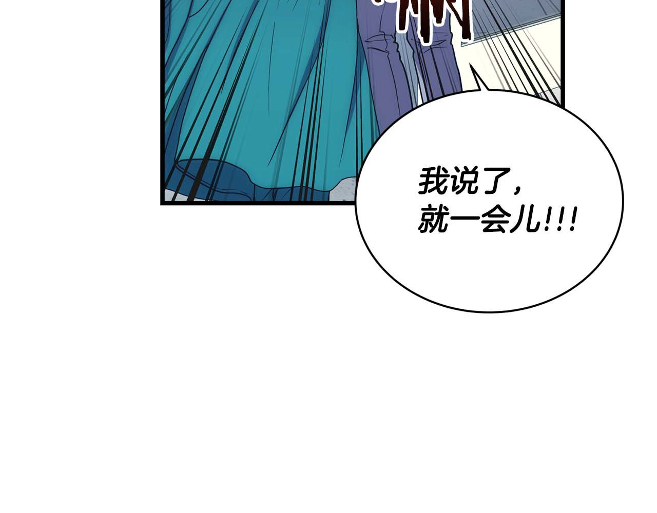 第128话 第 104 页