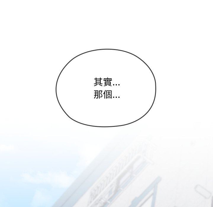 第27话 第 163 页