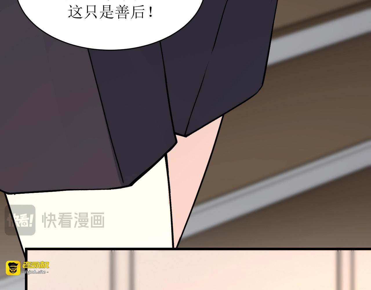 长期支线任务 第 55 页