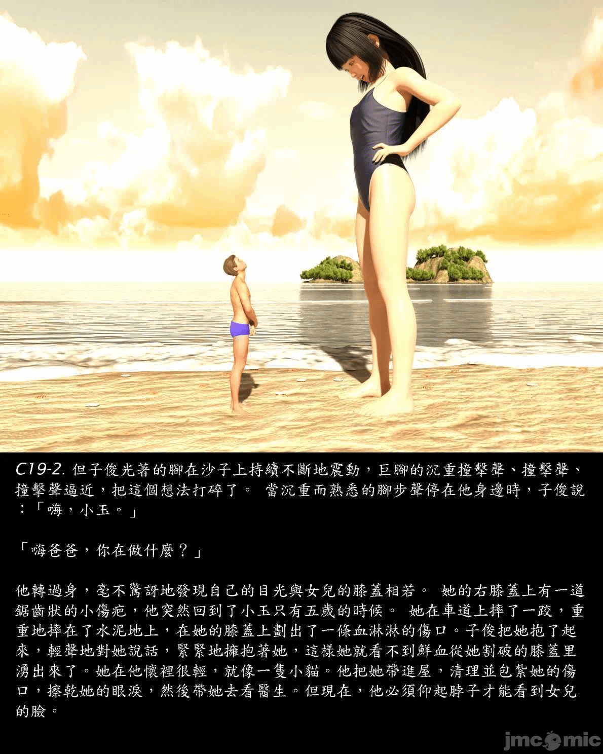 [Harafung] Kides diarie ch 19...32 第一话 - 2