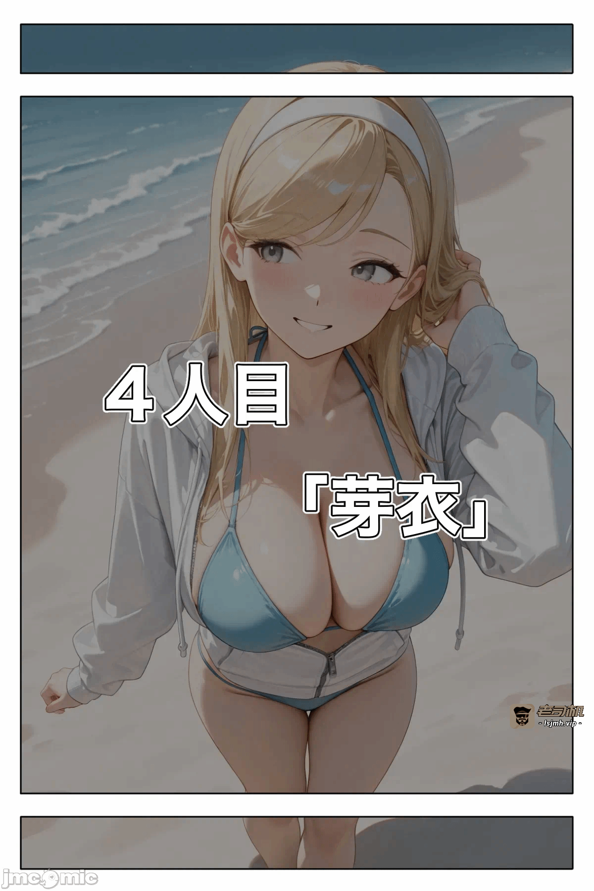 第一话 第 173 页