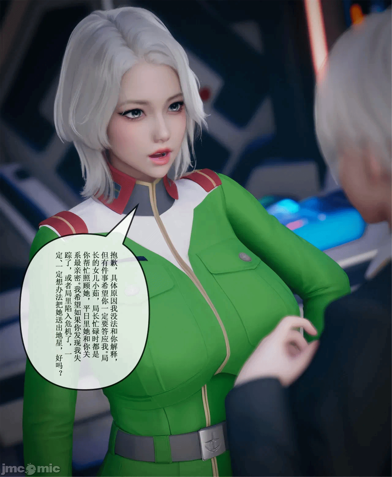 第一话 第 260 页