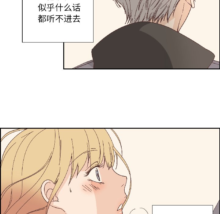 第34话 第 64 页