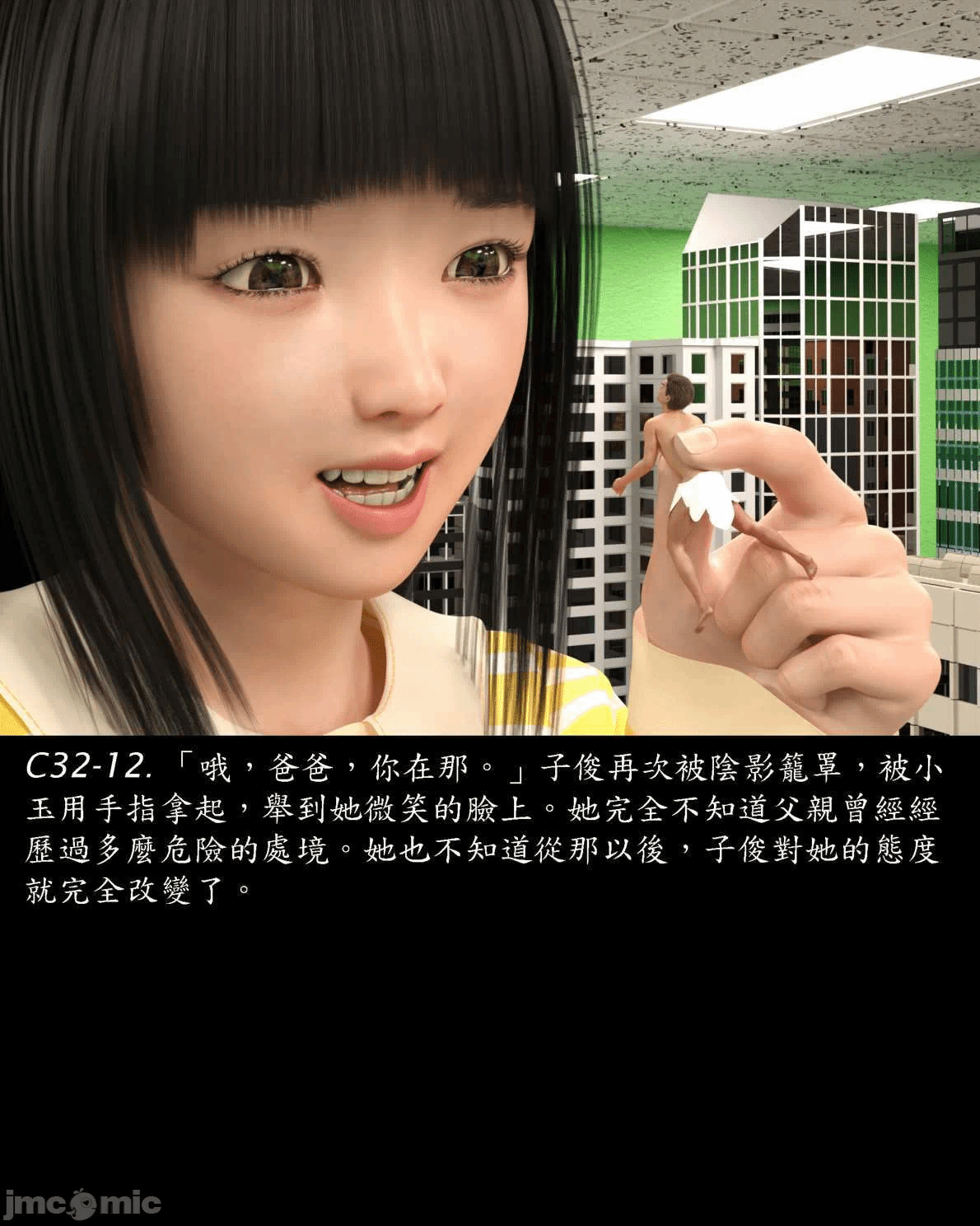[Harafung] Kides diarie ch 19...32 第一话 - 210