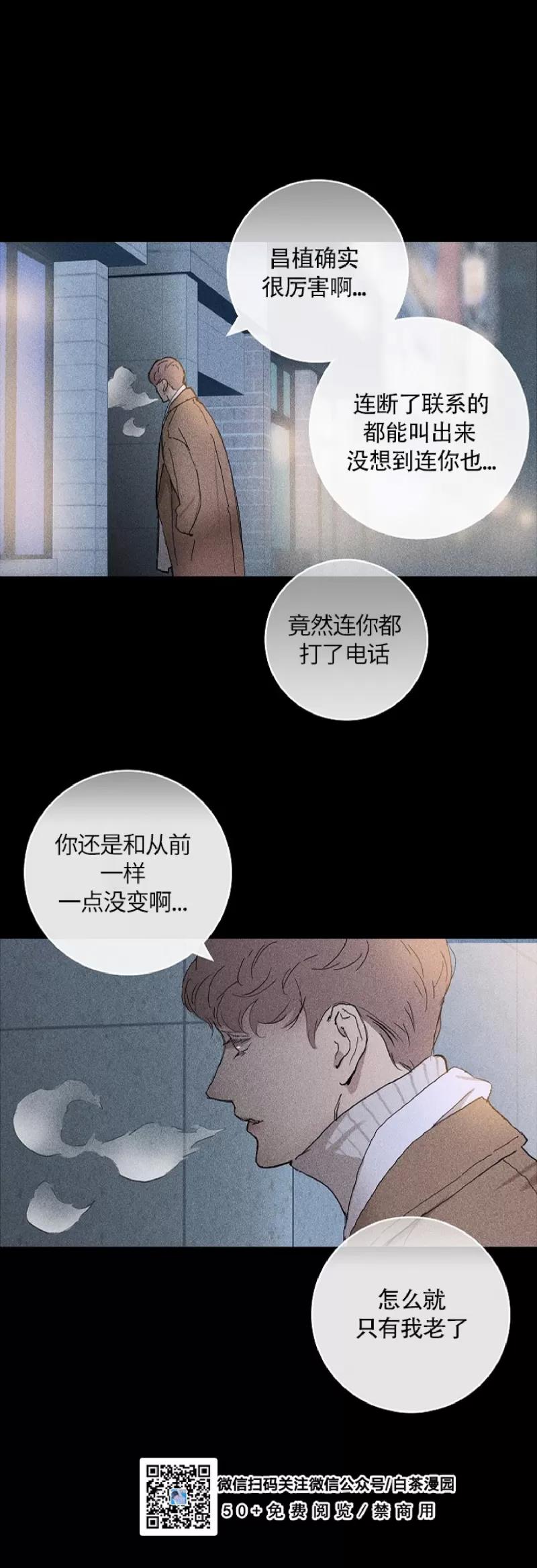 第01话 第 28 页