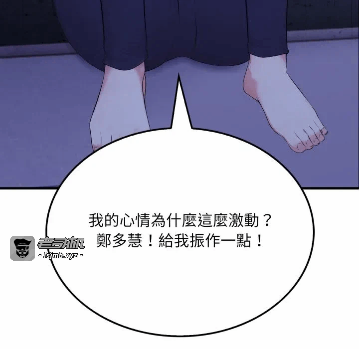 第6话第6话 第 21 页