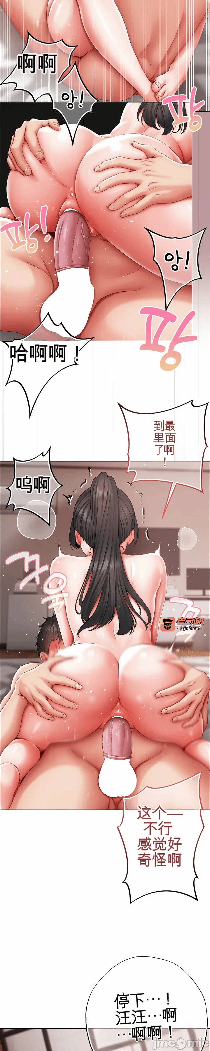 第13话13 第 35 页