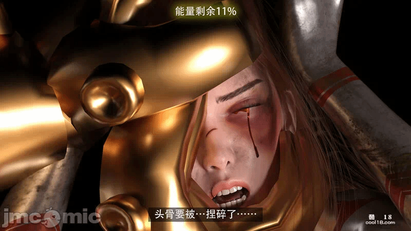【3D】the last battle最后战役 第一话 - 160