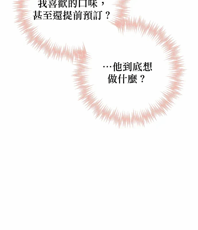 第7话第6话 第 116 页