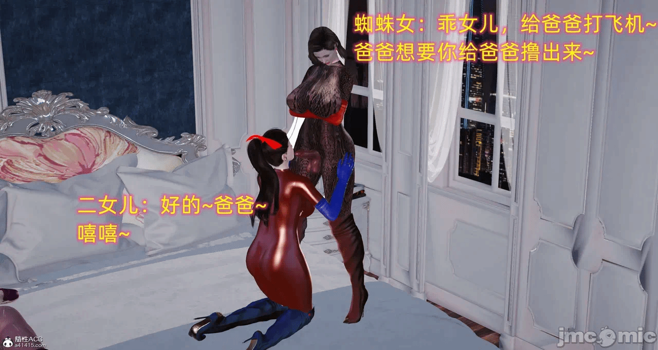 第一话 第 709 页