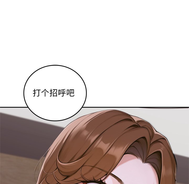 第11话 第 199 页