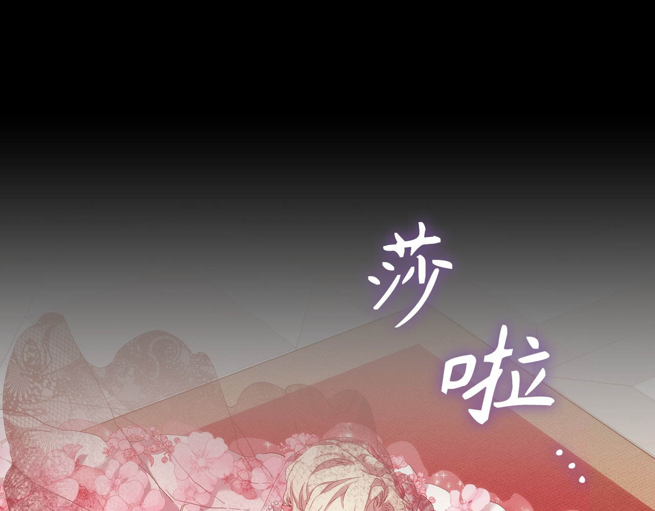 第 40话 第 133 页