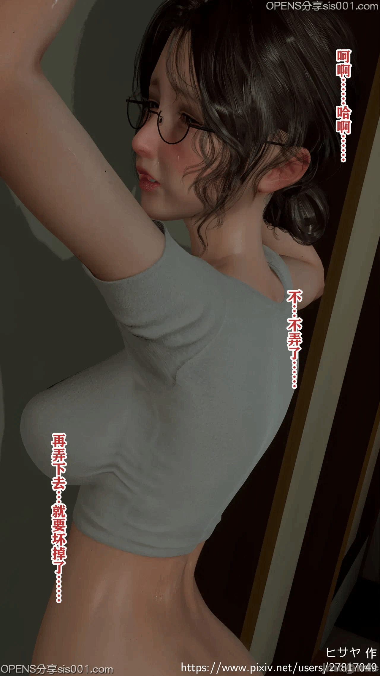 第一话 第 65 页
